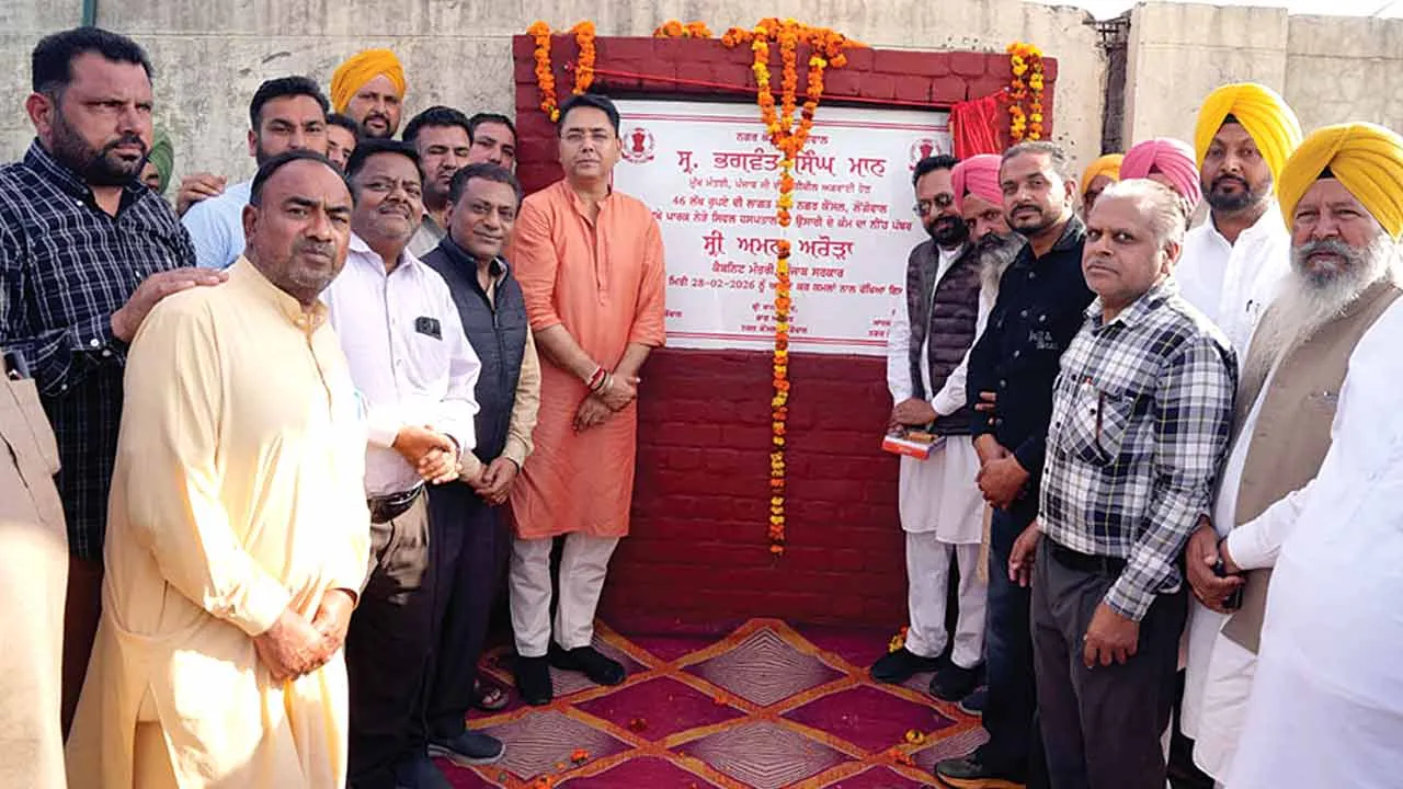 कैबिनेट मंत्री ने सुनाम को दिया 53.28 करोड़ रुपये के विकास कार्यों का तोहफा