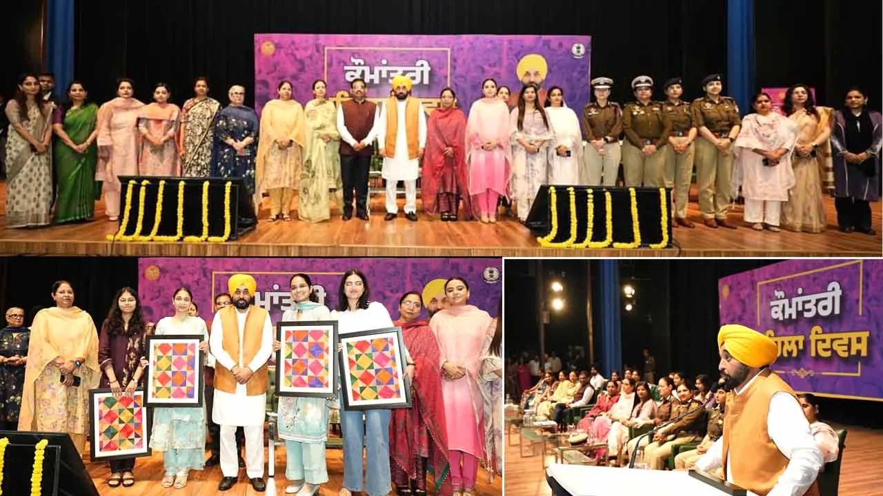 मुख्यमंत्री भगवंत सिंह मान ने पंजाब को देश का अग्रणी राज्य बनाने के लिए लड़कियों को सामाजिक-आर्थिक विकास में सक्रिय भागीदार बनने का आह्वान किया