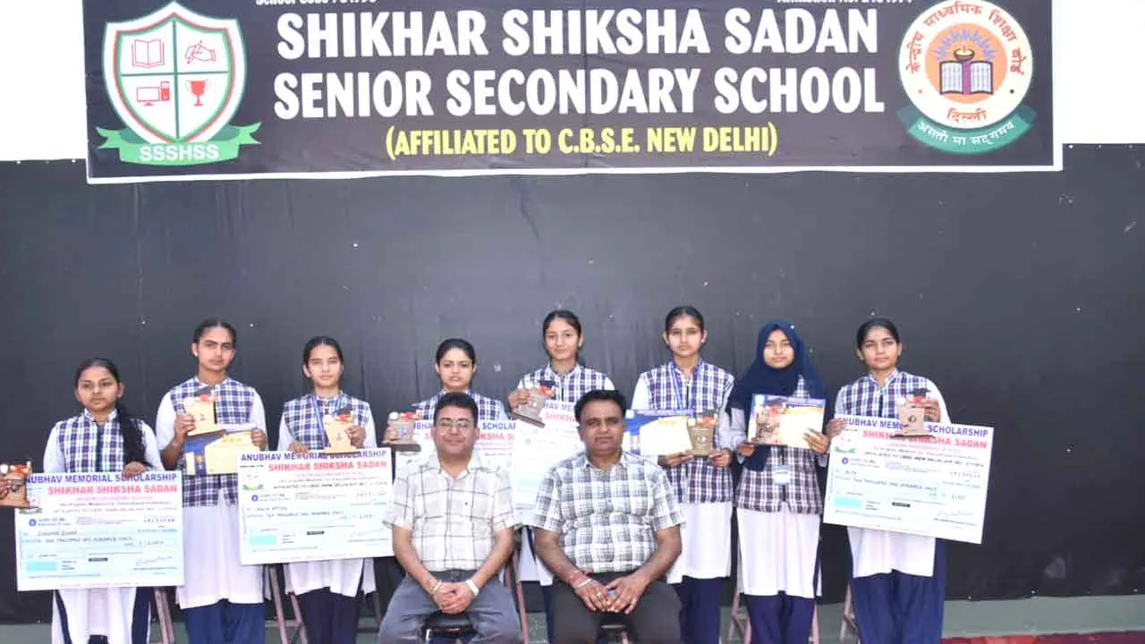 Result: शिखर शिक्षा सदन में वार्षिक परीक्षा परिणाम घोषित