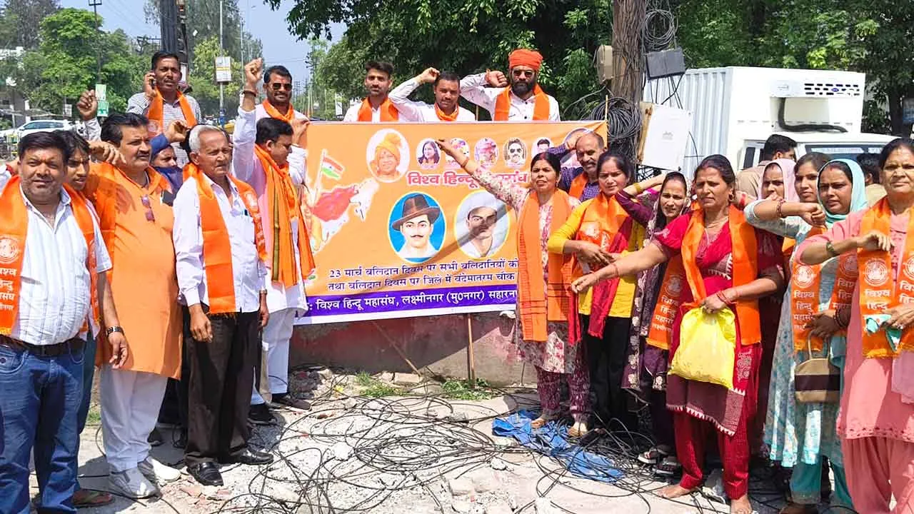 बलिदान दिवस पर ‘वंदे मातरम् चौक’ नामकरण की उठी मांग