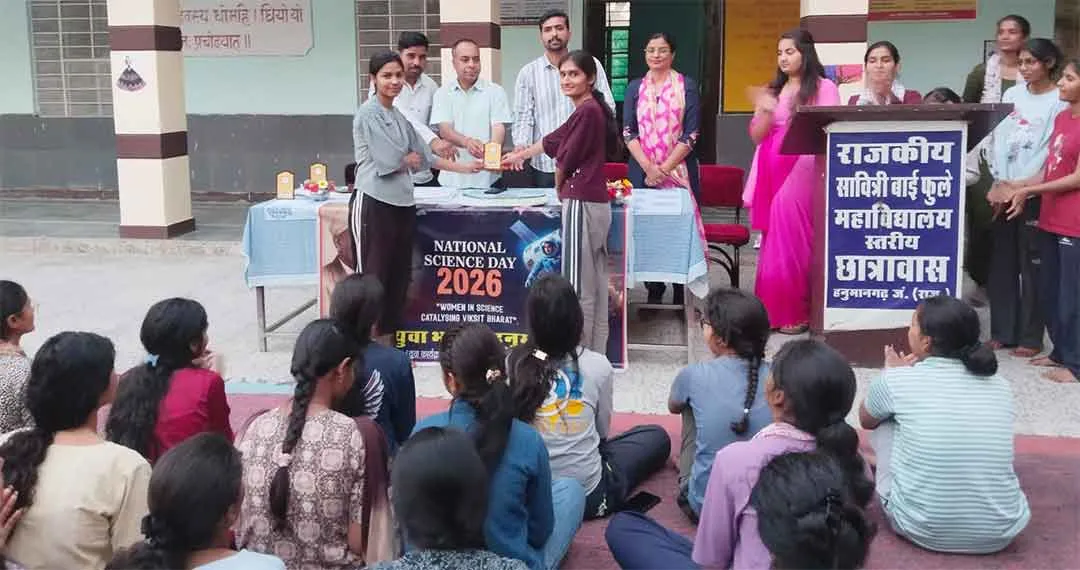 राष्ट्रीय विज्ञान दिवस पर छात्राओं ने प्रस्तुत किए वैज्ञानिक मॉडल