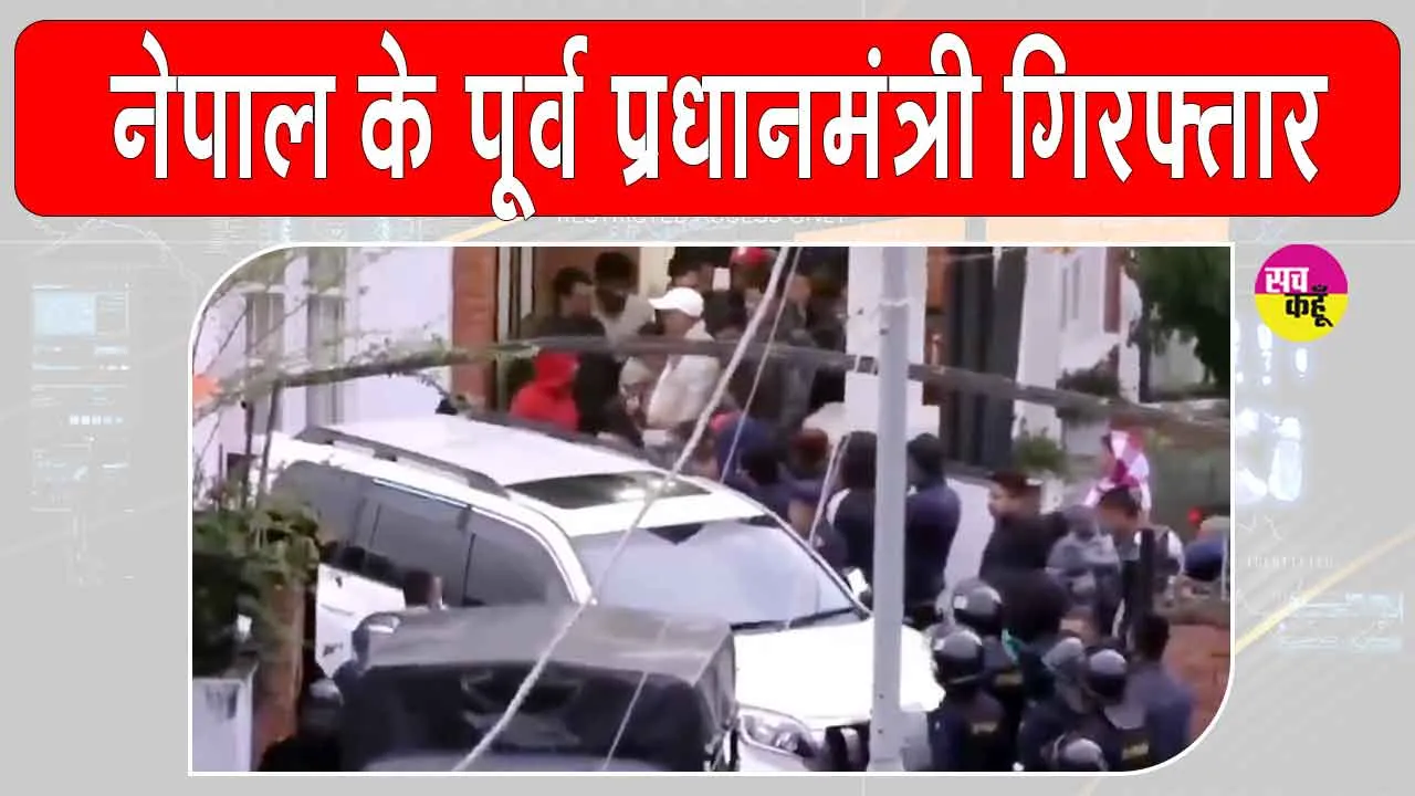 पीएम बनते ही बालेंद्र शाह का बड़ा एक्शन! पूर्व पीएम व पूर्व गृह मंत्री पर सख्त कार्रवाई
