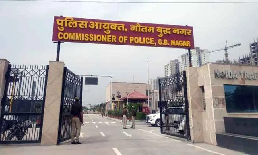 UP Police News: लव जिहाद मामले में सख्त कार्रवाई! एसओ समेत दो पुलिसकर्मी निलंबित