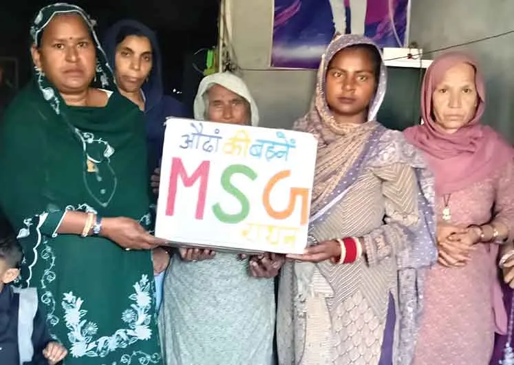 देसुजोधा-चोरमार ब्लॉक की सच्ची प्रेमी समिति की बहनों ने किया ये सराहनीय कार्य