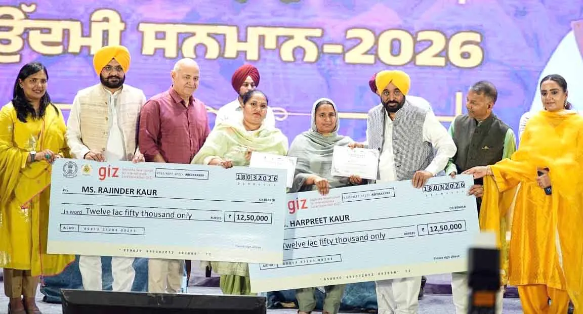 Punjab News