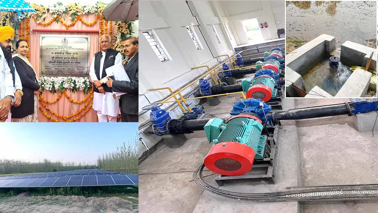 Punjab News: कंडी क्षेत्र अब पिछड़ा नहीं रहा: भगवंत मान सरकार ने नहरी पानी ऊंचे इलाकों तक पहुंचाया