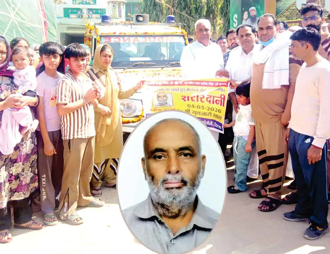 कल्याण नगर के परमार्थ कॉलोनी निवासी सचखंडवासी राकेश इन्सां का मृत शरीर मेडिकल शोध के लिए किया दान