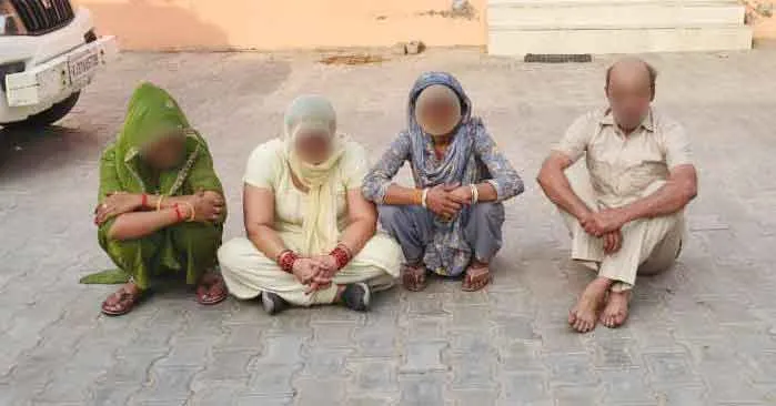 लुटेरी दुल्हन गिरफ्तार, साथ में 3 आरोपी भी धरे