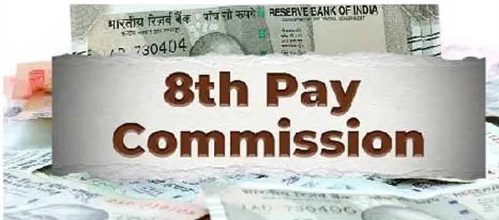 8th Pay Commission News: BPMS की 72,000 रुपये न्यूनतम वेतन, 4 गुना फिटमेंट फैक्टर, 6% वार्षिक बढ़ोतरी की मांग