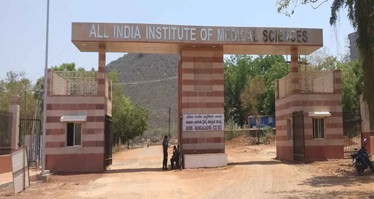 AIIMS Recruitment: एम्स में सीनियर रेजिडेंट पदों के लिए अभी करें आवेदन