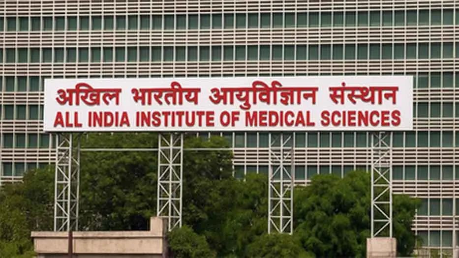 AIIMS Recruitments: युवाओं के लिए एम्स में नौकरी का सुअवसर, जल्दी करें आवेदन