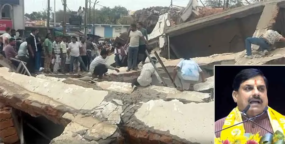 Anuppur incident: अनूपपुर की घटना से सीएम दुखी, पीड़ित परिजनों को मुआवजा देने की घोषणा