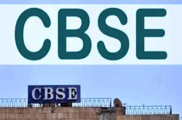 CBSE 10वीं के छात्रों के पास अंक सुधारने का अंतिम मौका! बिना लेट फीस शीघ्र करें आवेदन