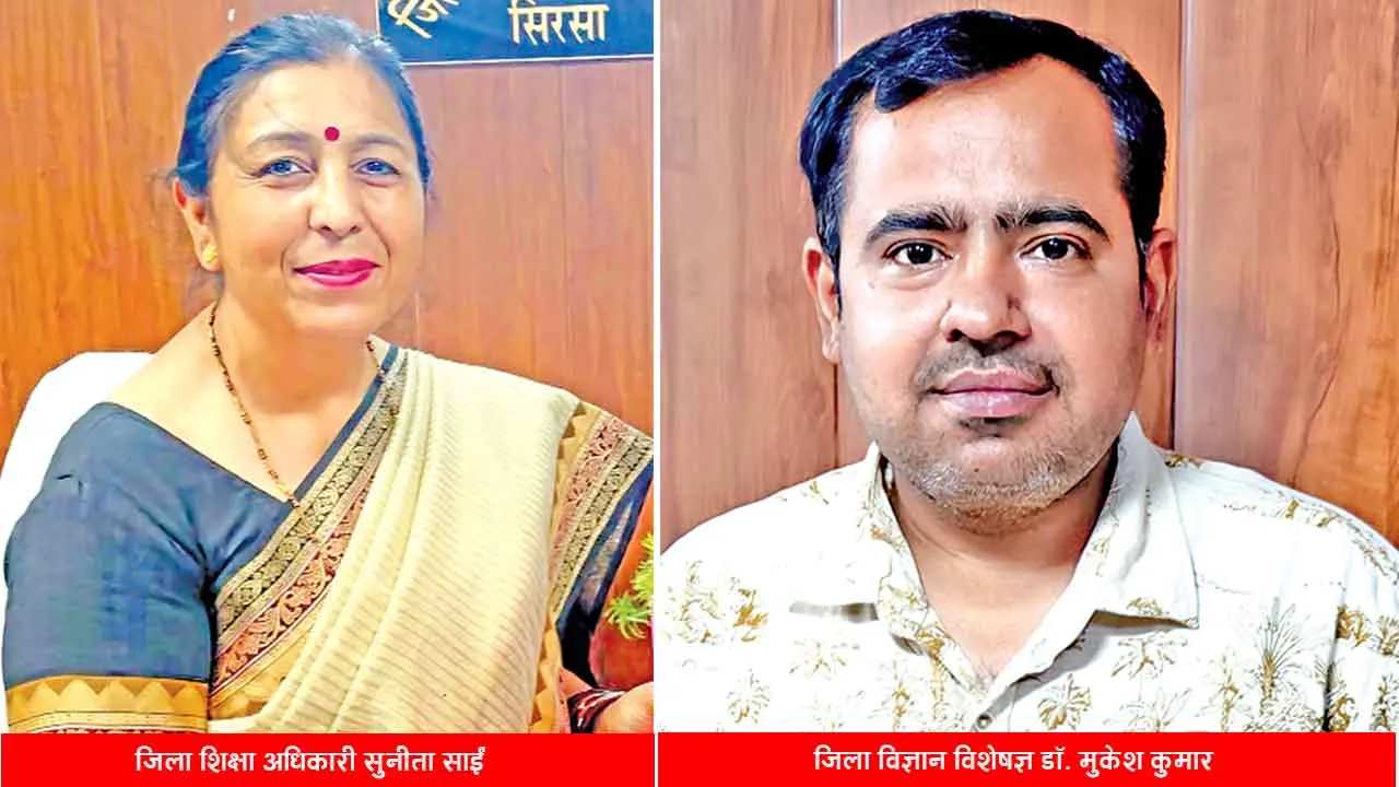 सरकारी स्कूलों में प्रयोग, प्रोजेक्ट से विकसित होगी वैज्ञानिक सोच, कक्षा 6 से 12वीं तक हैंड्स-ऑन लर्निंग अनिवार्य