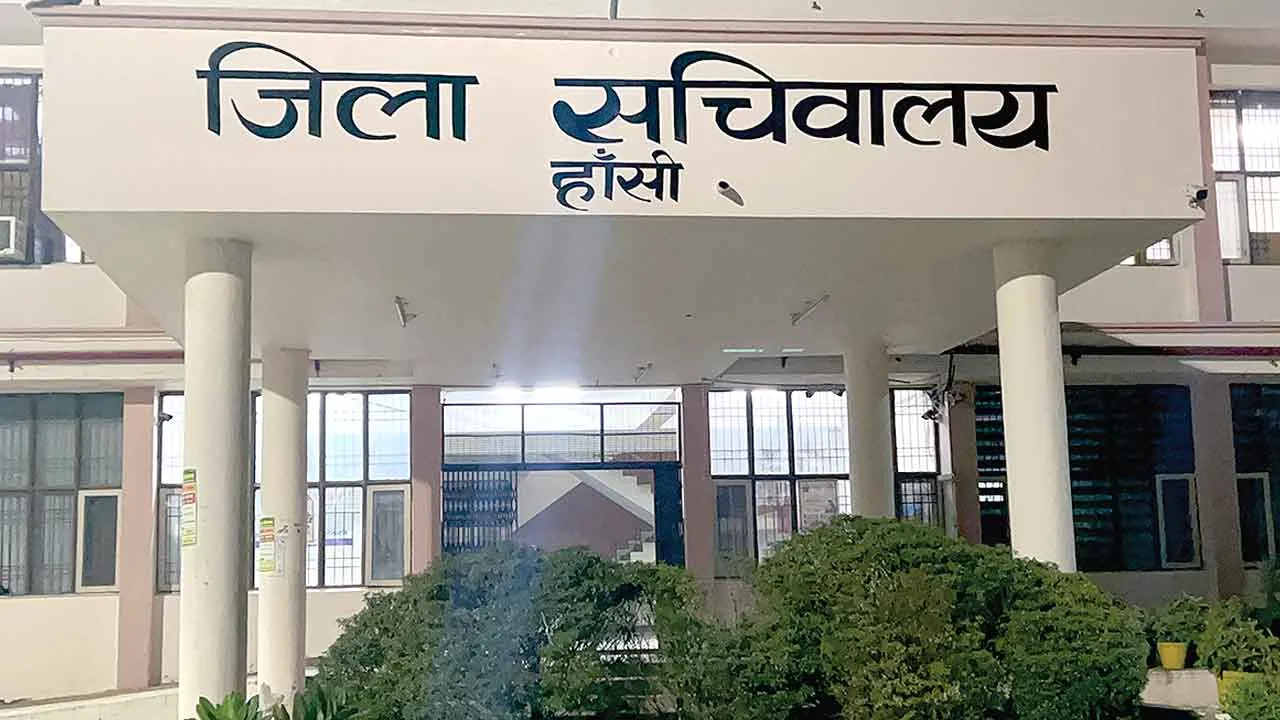 Hansi District: हांसी जिला को पहले वित्त वर्ष से बड़ी आस, बदली उम्मीदों की तस्वीर