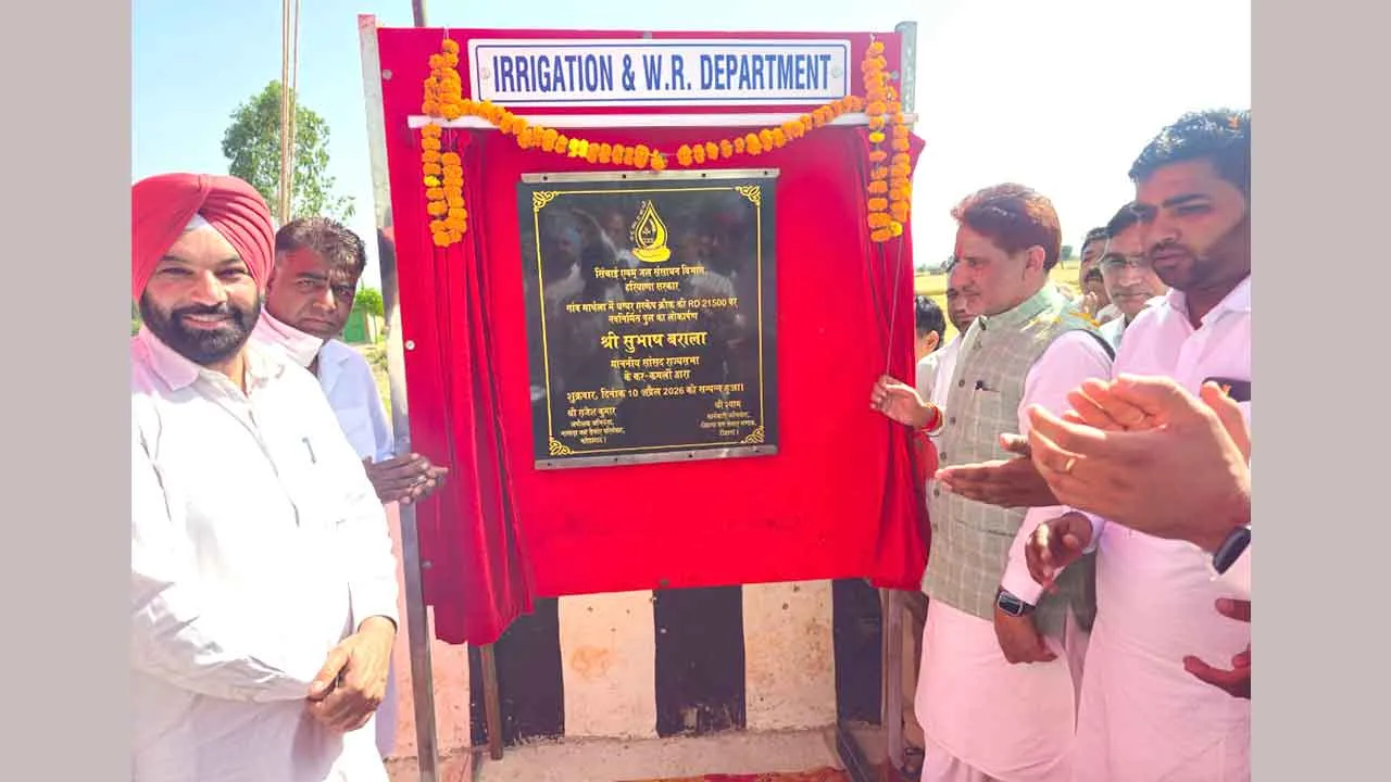सरकार की जनकल्याणकारी योजनाओं से गांवों में बदल रही तस्वीर: सांसद सुभाष बराला