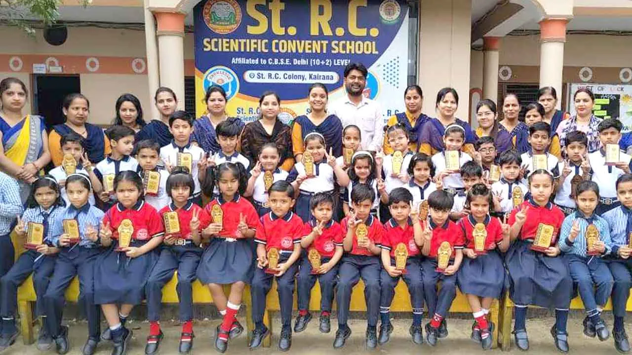 सेंट आरसी स्कूल में प्राईमरी वर्ग के मेधावी छात्रों को किया गया सम्मानित