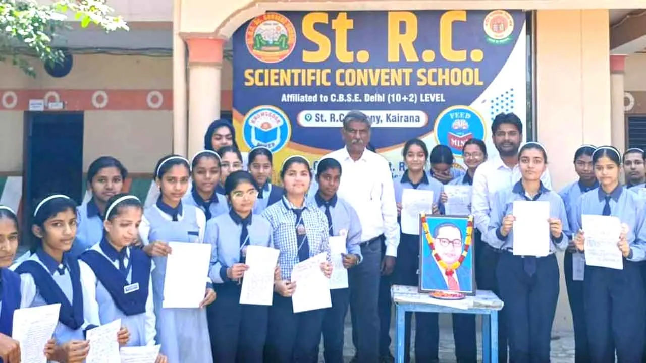 Ambedkar Jayanti: अम्बेड़कर जयन्ती की पूर्व संध्या पर निबन्ध लेखन प्रतियोगिता आयोजित