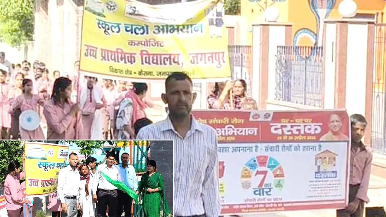 ‘आधी रोटी खाएंगे, विद्यालय अवश्य जाएंगे’