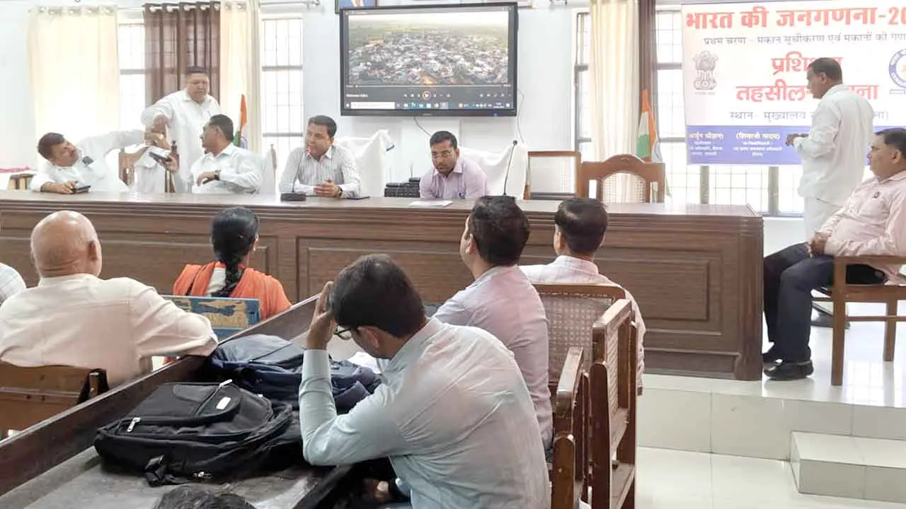 पूर्ण निष्ठां से करें जनगणना के उत्तरदायित्व का निर्वहन: एसडीएम