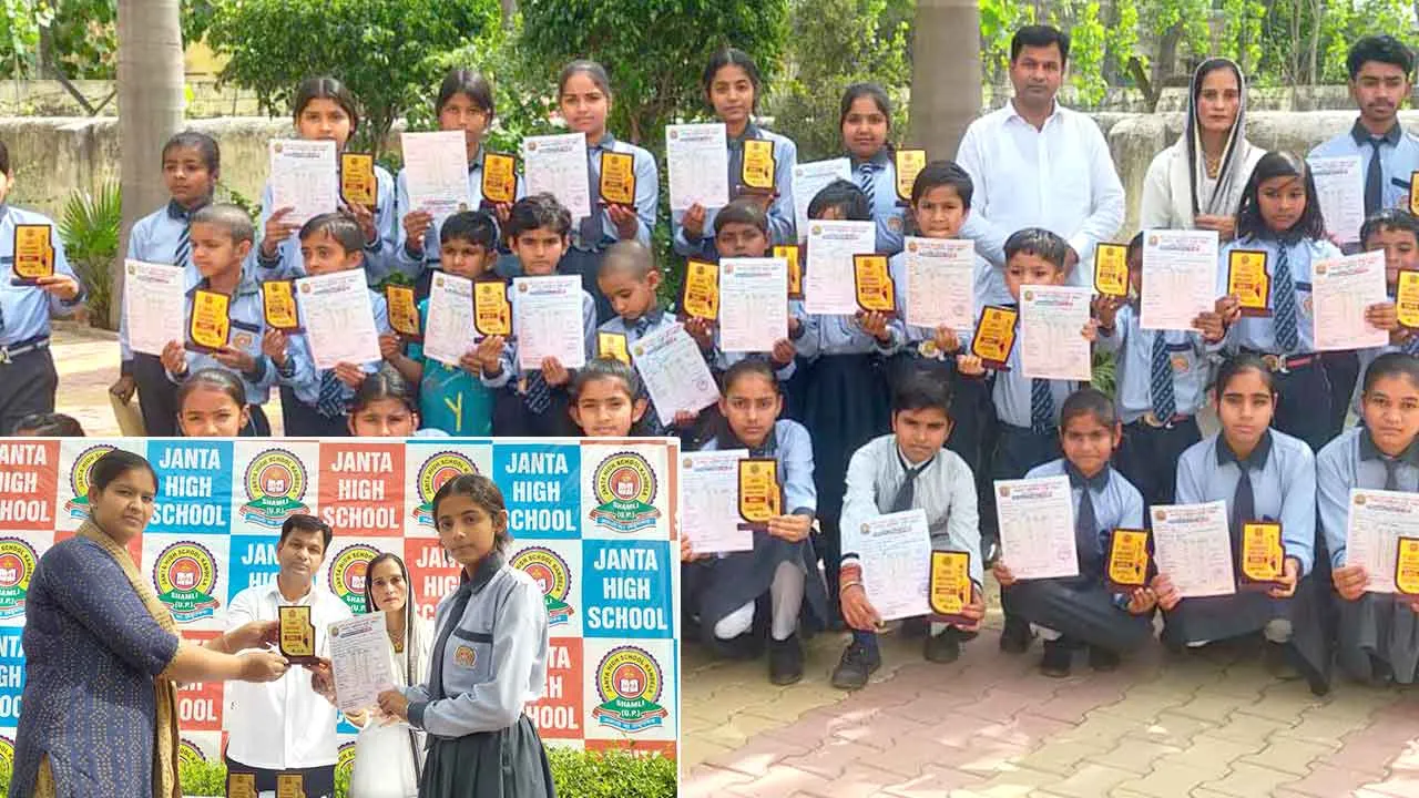 जनता जूनियर हाईस्कूल कण्डेला में वार्षिक पुरस्कार वितरण समारोह आयोजित