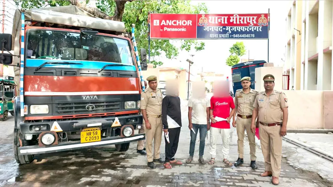 Mirapur Police: मीरापुर पुलिस की बड़ी कामयाबी, लूटा गया आयसर कैन्टर बरामद