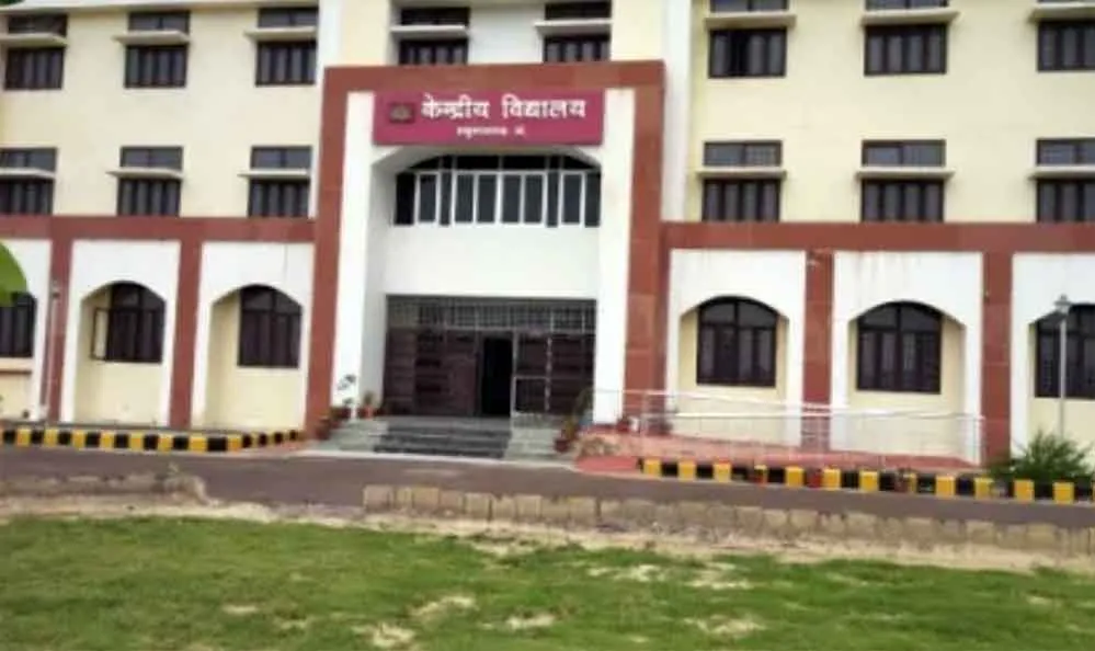 PM Shri Kendriya Vidyalaya Admission: पीएम श्री केन्द्रीय विद्यालय में प्रवेश पंजीकरण शुरू