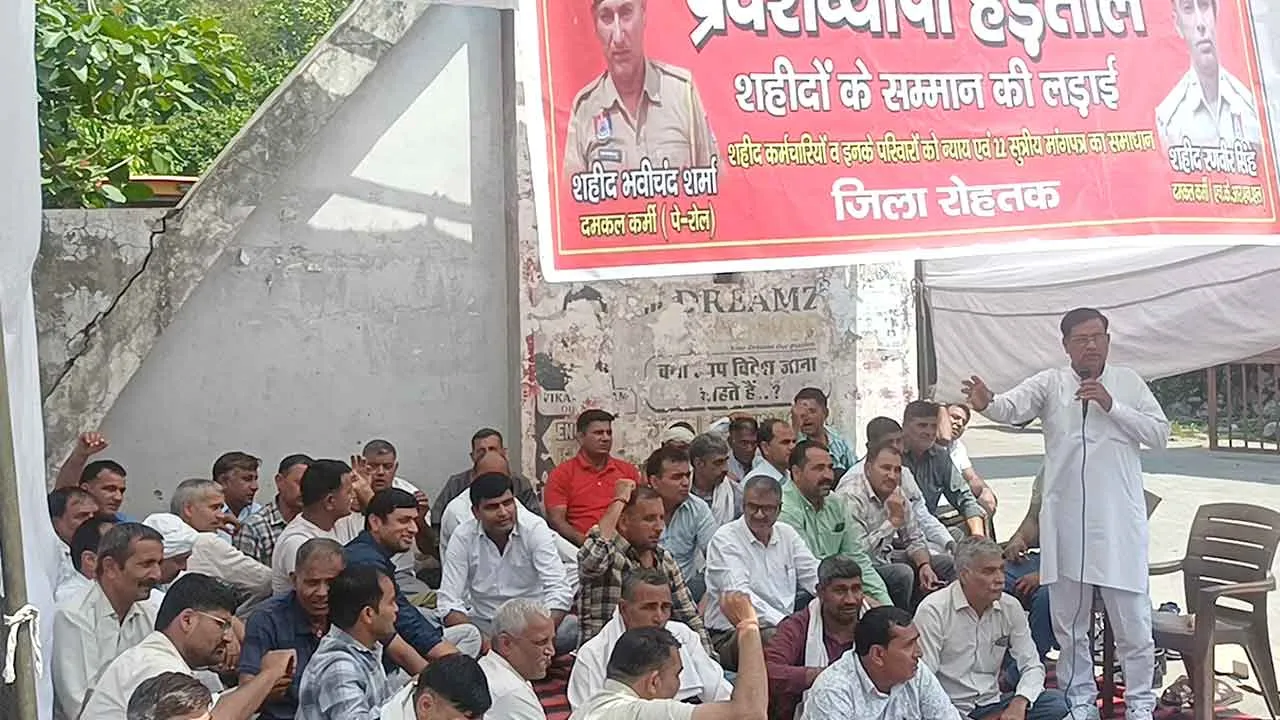 Firefighters Strike: अग्निशमन कर्मचारियों ने वायदा खिलाफी के विरोध में हड़ताल कर दिया धरना