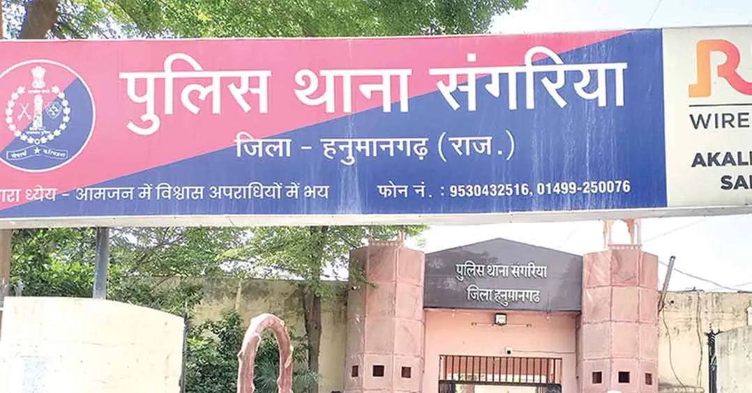 सरसों की बोली को लेकर विवाद, आढ़ती और उसके पुत्र से मारपीट 