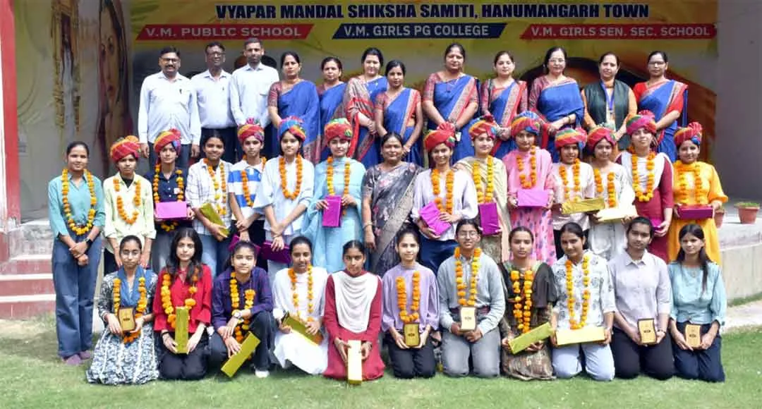 व्यापार मंडल बालिका विद्यालय की छात्राओं ने लहराया परचम, दिव्या ने किया टॉप