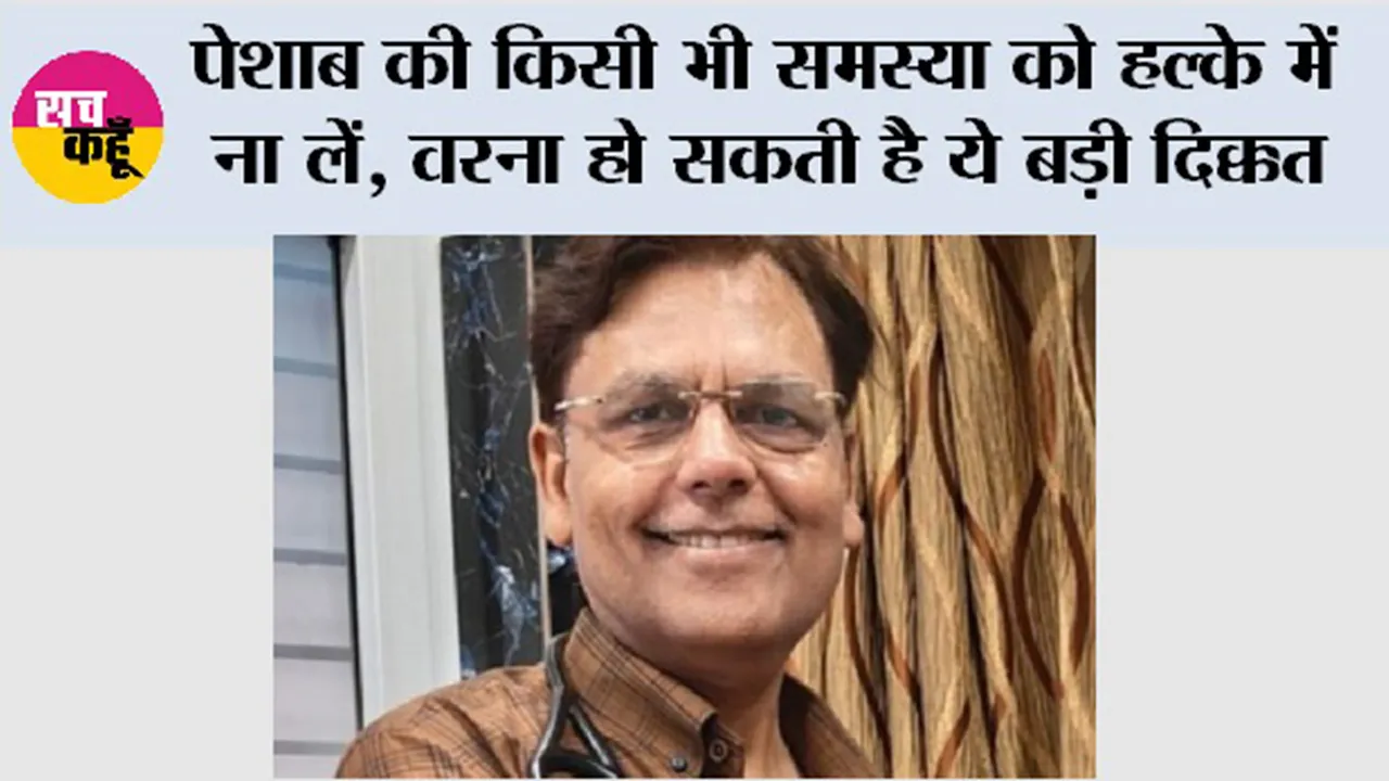 Health News