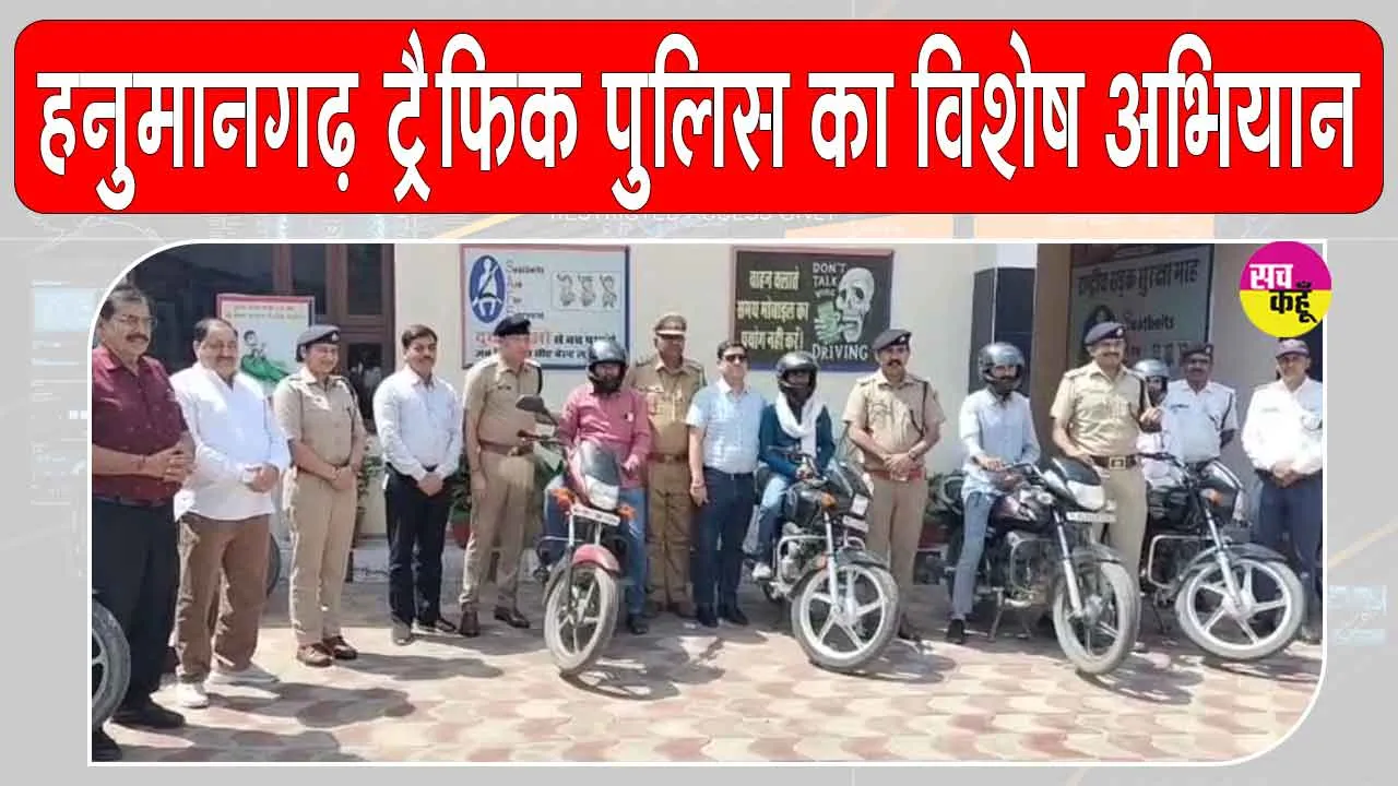 जरूरतमंद वाहन चालकों को वितरित किए हेलमेट