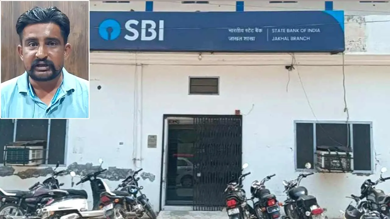 जाखल के बैंकों में कैश की कमी से किसान और व्यापारी परेशान