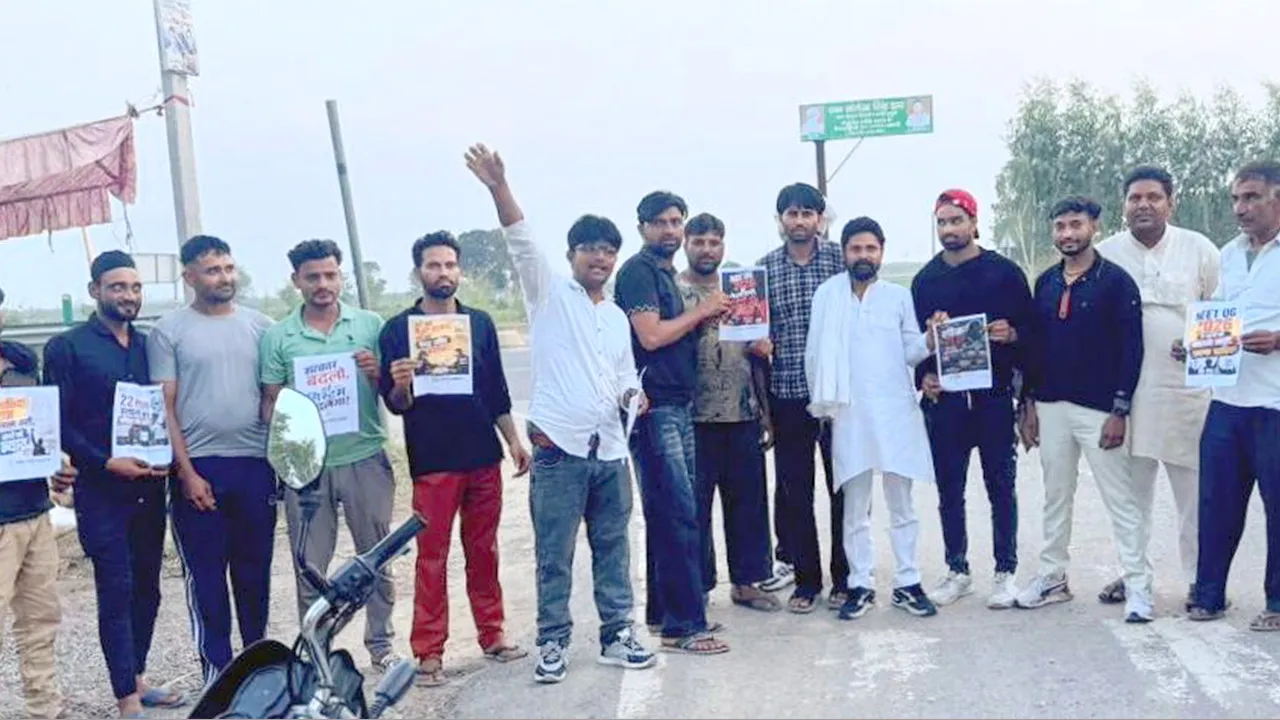 नीट परीक्षा पेपर लीक मामला: कांग्रेस कार्यकर्ताओं का जोरदार प्रदर्शन, नारेबाजी