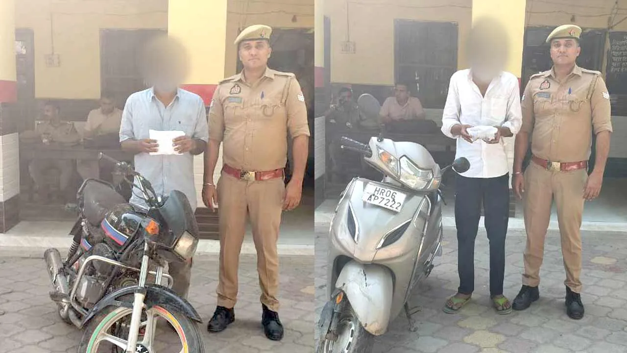 62 लाख की स्मैक व चोरी की स्कूटी-बाइक बरामद, दो तस्कर गिरफ्तार