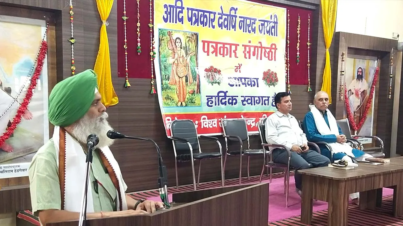 Karnal News