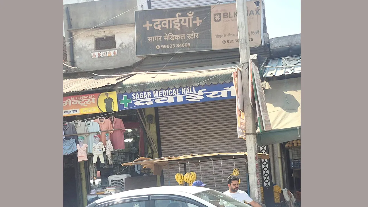 Medical Strike: देशव्यापी दवा विक्रेताओं की हड़ताल का खरखौदा में भी रहा असर