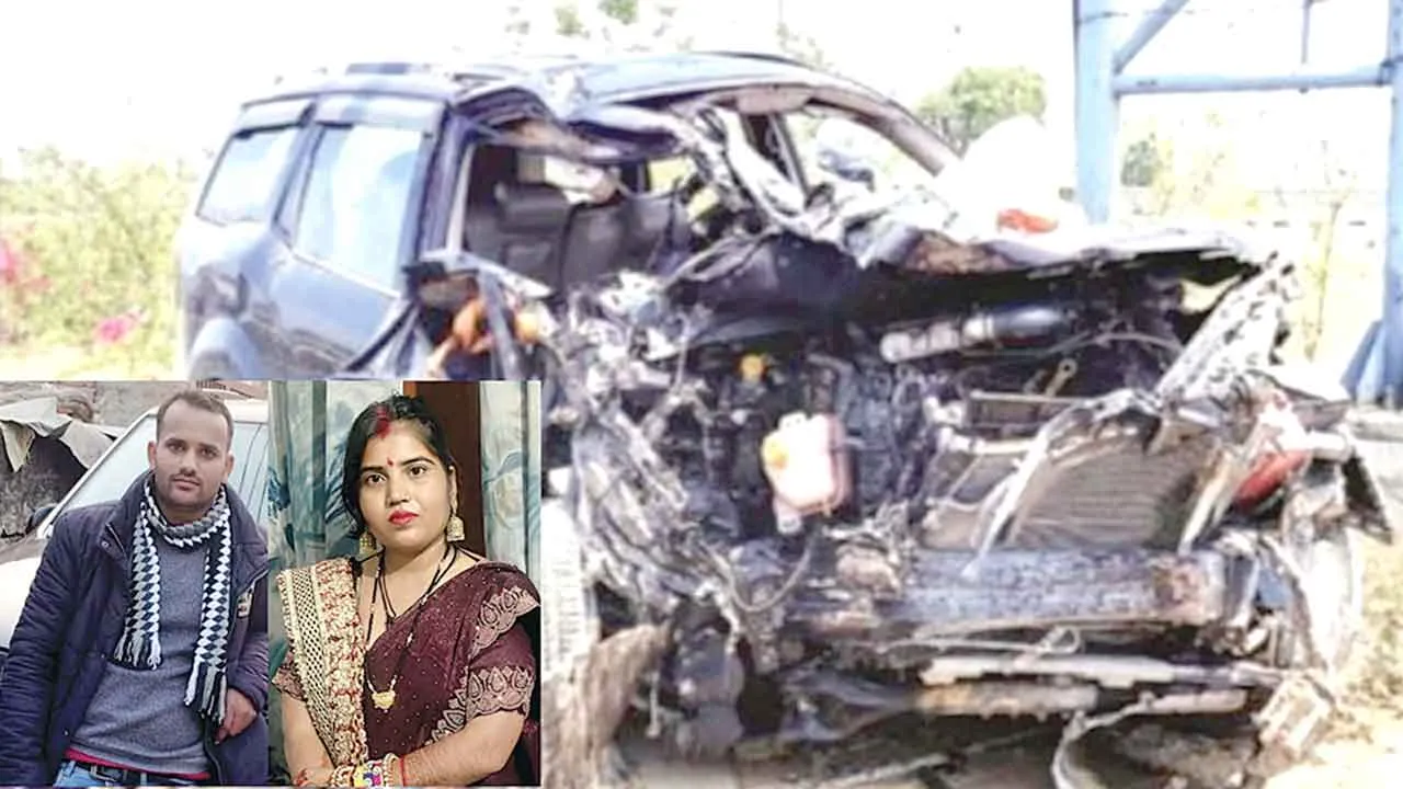 खंभे से टकराई कार, पति-पत्नी की मौत, तीन बेटियां गंभीर घायल 