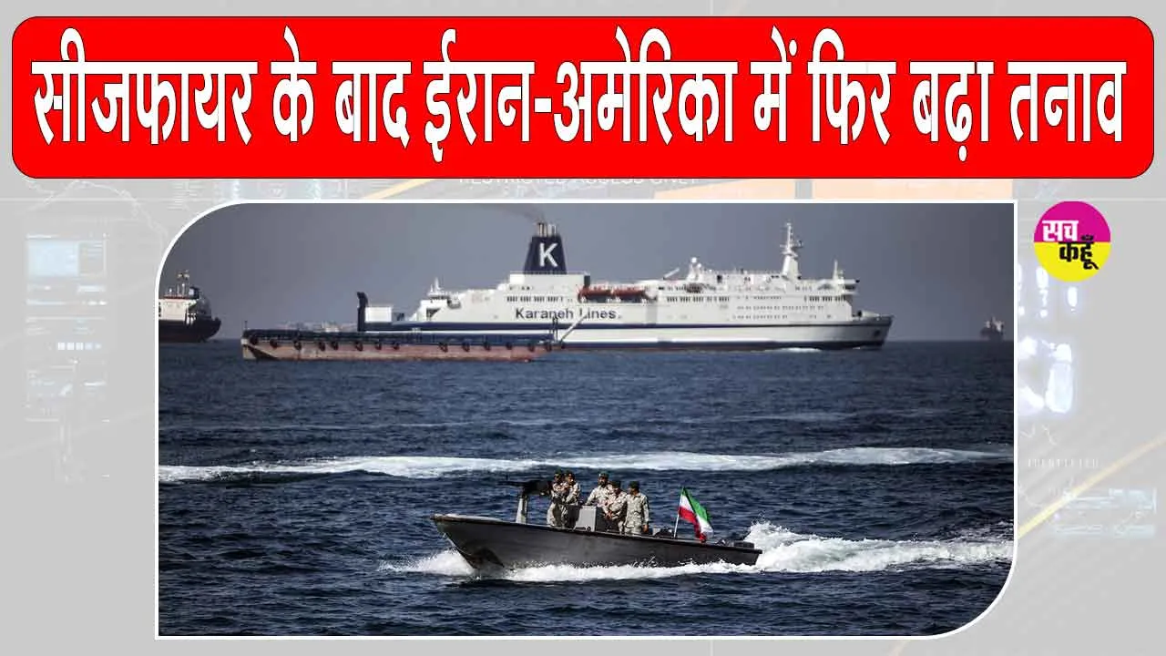 Iran-US Conflict Update: यूएई पर ईरानी हमले के बाद ऑयल फैसिलिटी में लगी भीषण आग, अमेरिका-ईरान में बढ़ा तनाव