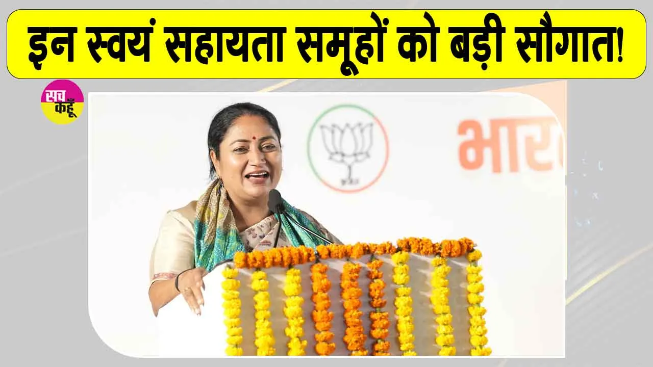 Collateral Free Loan: बिना गारंटी 10 करोड़ रुपए तक के लोन को लेकर सीएम रेखा गुप्ता का बड़ा ऐलान