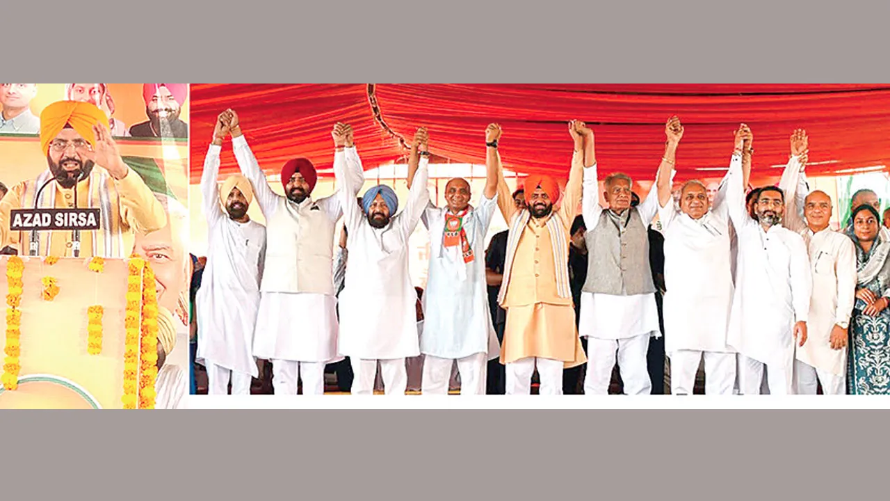 Abohar News