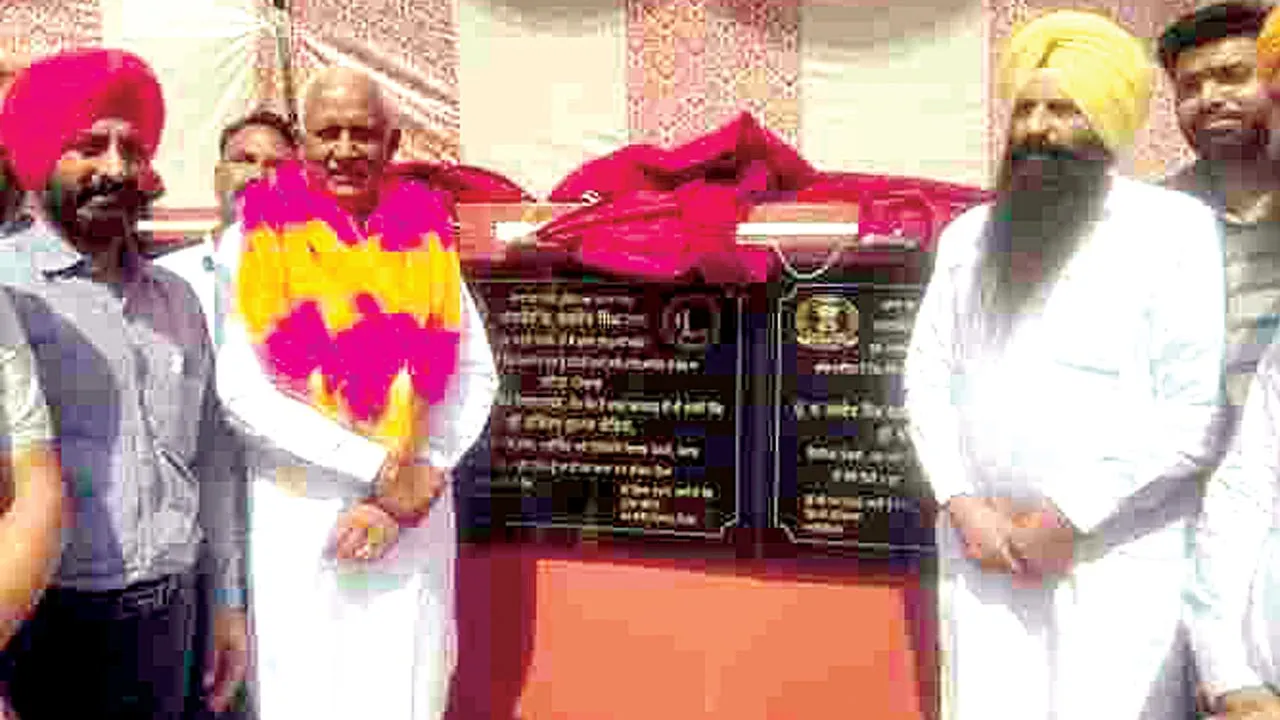 Amargarh News