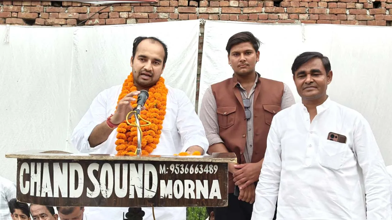 Bhopa News