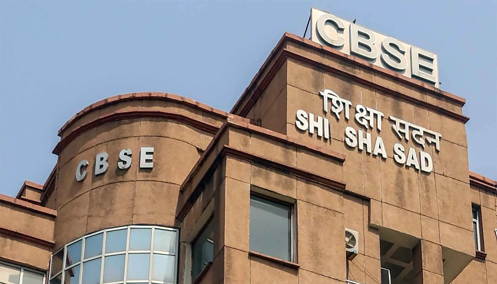 CBSE 12th Revaluation 2026: CBSE 12वीं री-इवैल्यूएशन के लिए छात्रों के पास आवेदन का आखिरी मौका