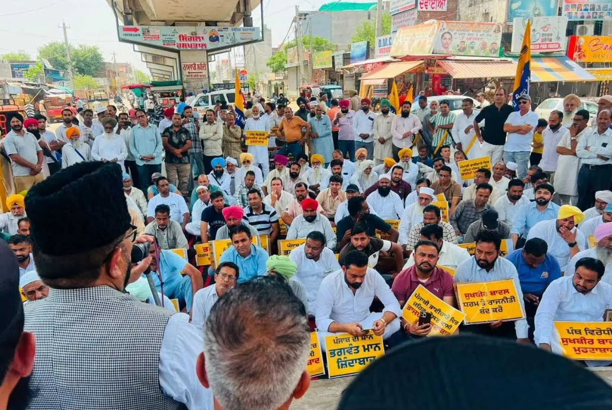 मुख्यमंत्री भगवंत सिंह मान को निशाना बनाने वाली फर्जी वीडियो फैलाकर अकाली दल की पंथ विरोधी और पंजाब विरोधी गतिविधियों के खिलाफ आप ने प्रदेश स्तरीय प्रदर्शन किया