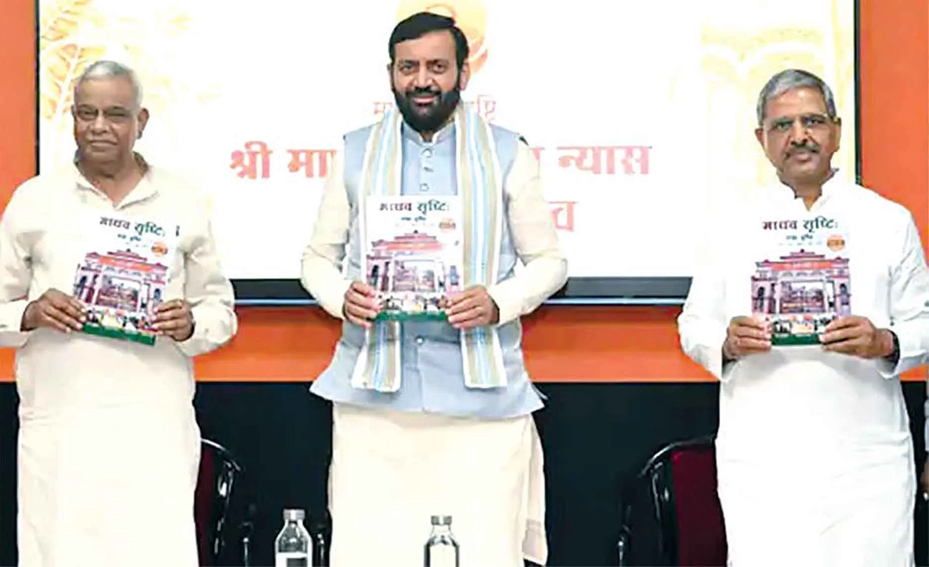समालखा, पानीपत के सेवा साधना एवं ग्राम विकास केंद्र के वार्षिक स्थापना दिवस पर सीएम सैनी ने दिया बड़ा बयान