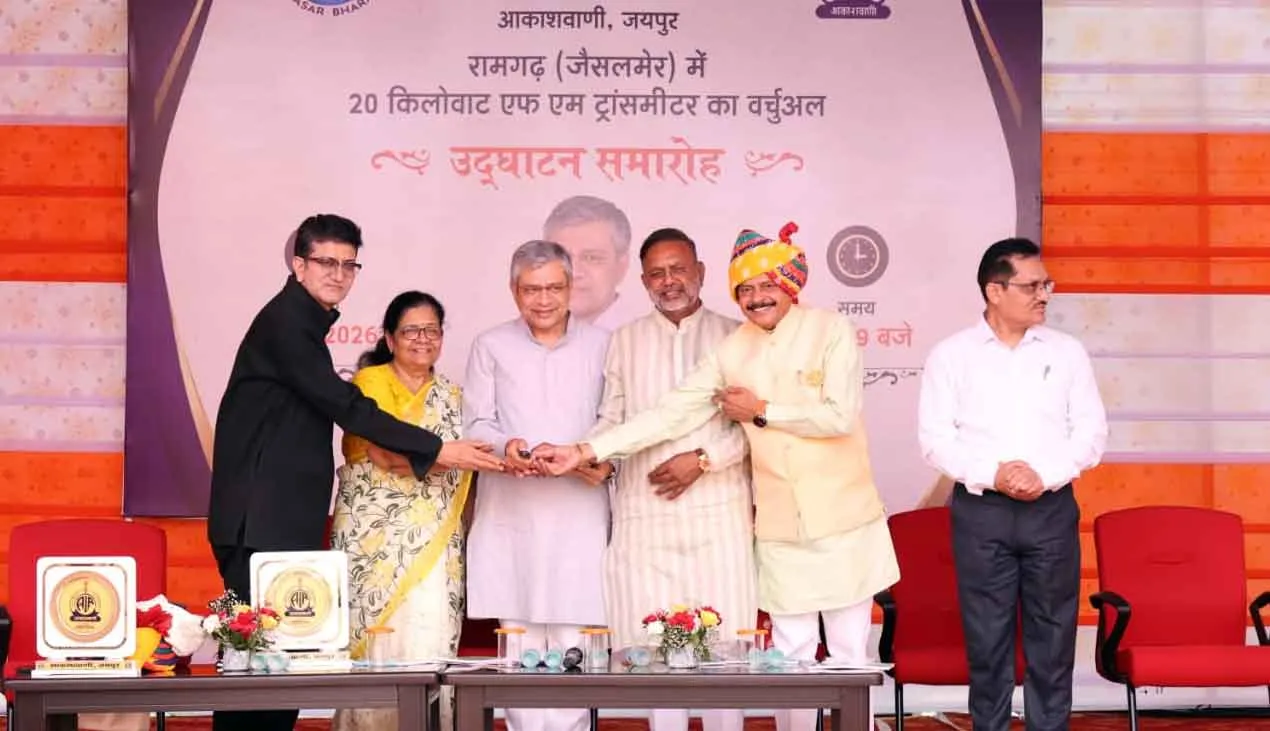 जैसलमेर के रामगढ़ में 20 किलोवाट के एफ.एम. ट्रांसमीटर का वर्चुअल उद्घाटन