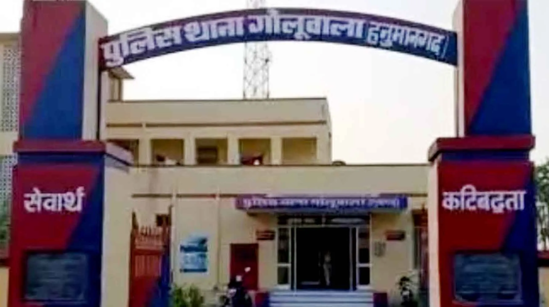 बहू, सास और साले पर लाखों के सोने-चांदी के जेवर चोरी करने का आरोप 