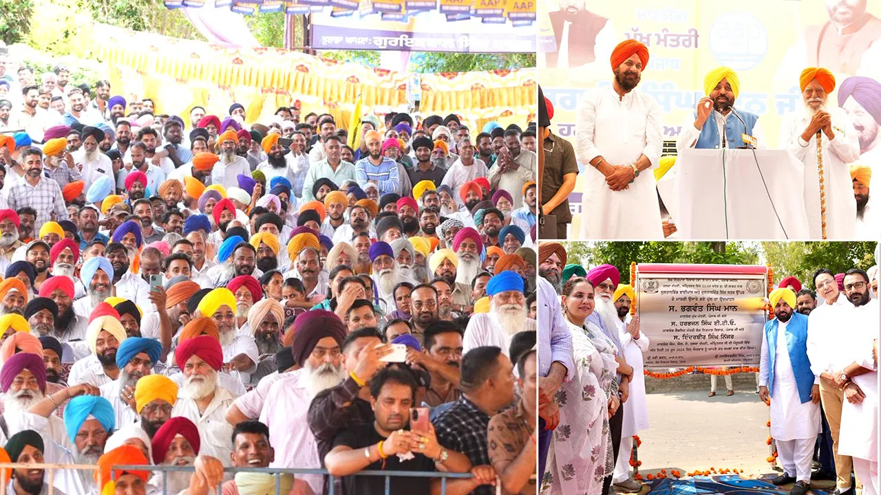 कादियां हल्के को जल्द मिलेगा सब-डिवीजन का दर्जा; लोगों को सभी सरकारी सुविधाएं एक ही छत के नीचे मिलेंगी: मुख्यमंत्री भगवंत मान