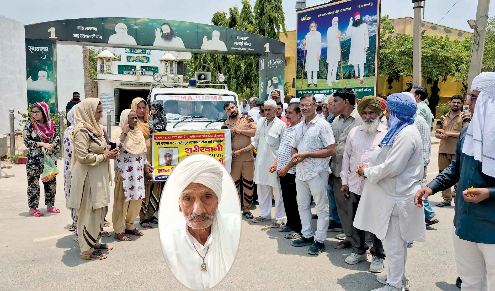 Gyan-Singh-Parmarth-Colony